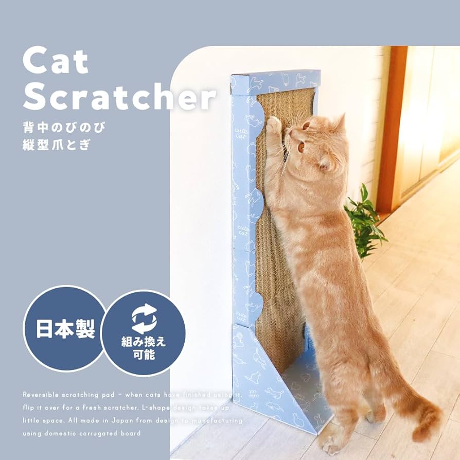 【2点セット】　猫用 爪研ぎ 3タイプ1セット 楽天市場】猫 爪とぎ 麻 猫用 爪とぎ 猫の爪とぎ 猫用 ポール