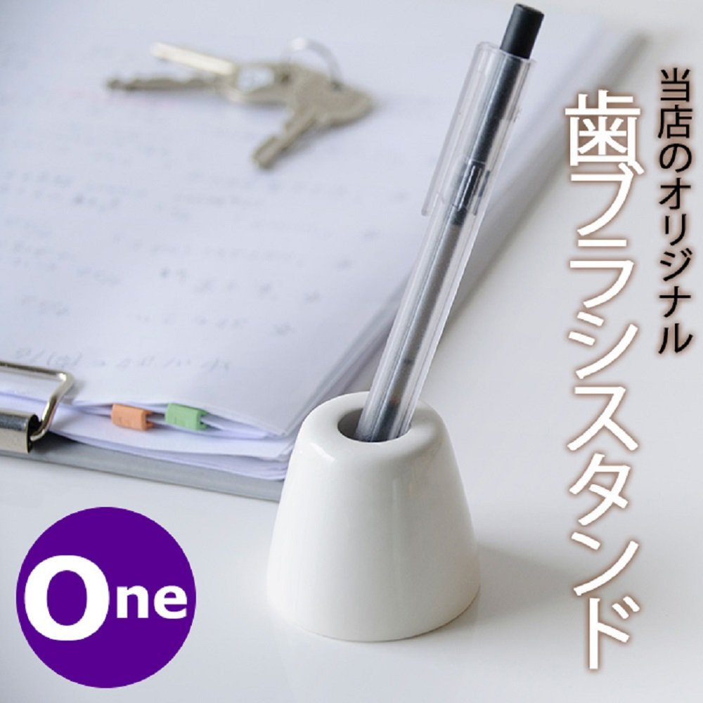 Amazon.co.jp: Only One thing(オンリー・ワン・シング) 美濃焼