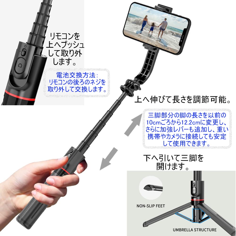 iPhone6など スマートフォン対応 自撮り棒 Amazon | 自撮り棒 iphone Android セルカ棒 Bluetooth 無線