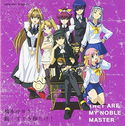 Hizamazuku Made 5 Byo Dake! [Audio CD] Hashimoto, Miyuki