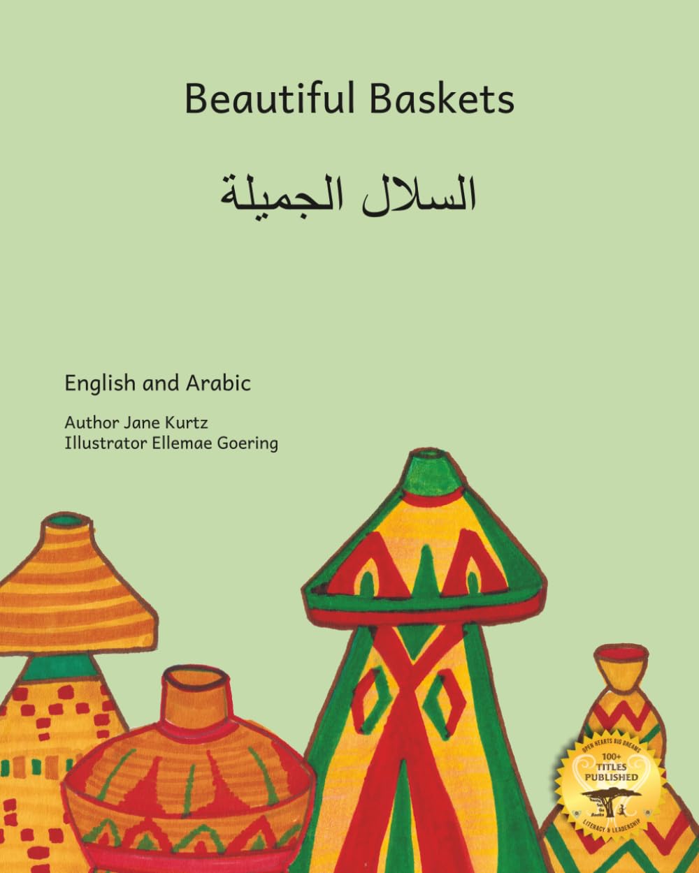 Beautiful Baskets: Ethiopia’s Everyday Art in English and Arabic