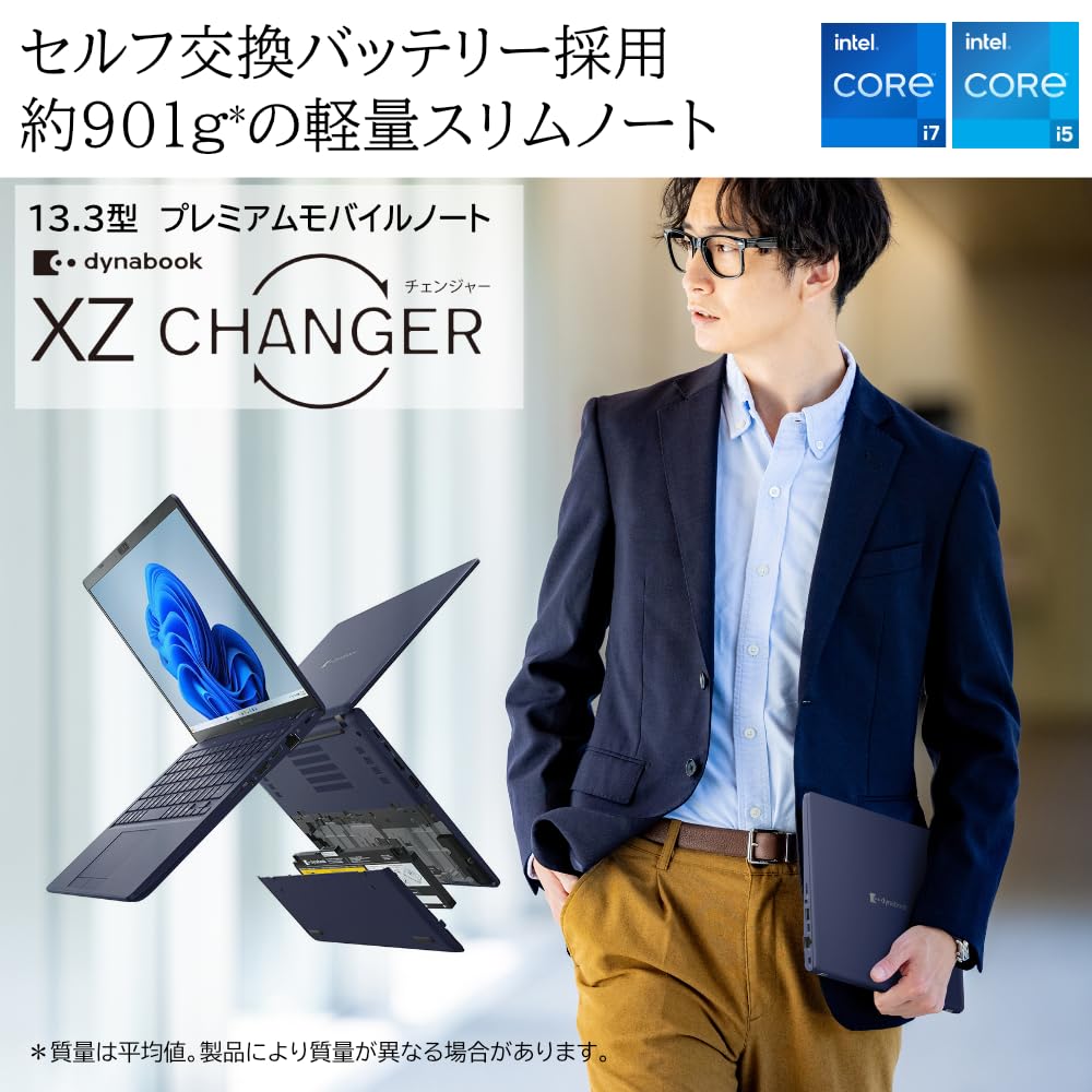 Amazon.co.jp: dynabook XZ/HA モバイルPC 13.3型WUXGA(16:10) Core i5
