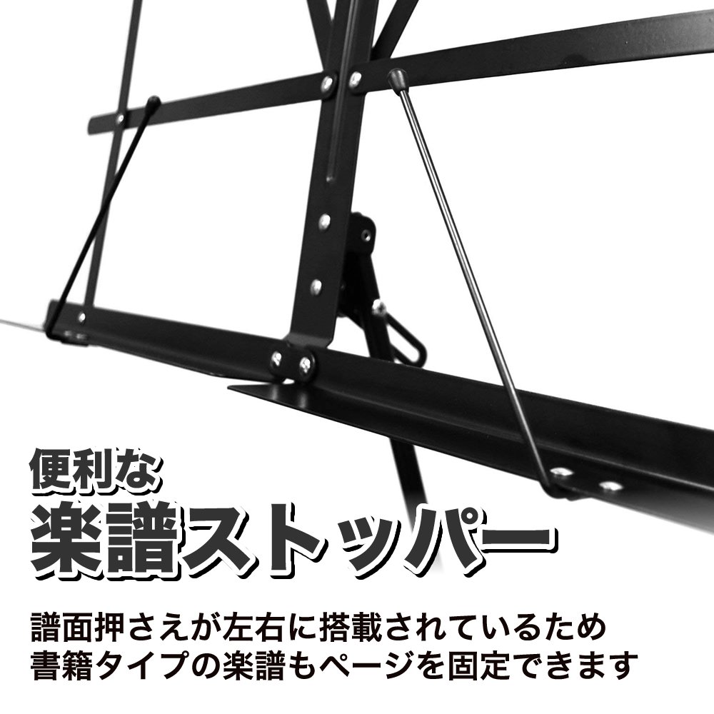 KC leggio nero ms-200j/BK (per un facile trasporto con) (Japan Import)