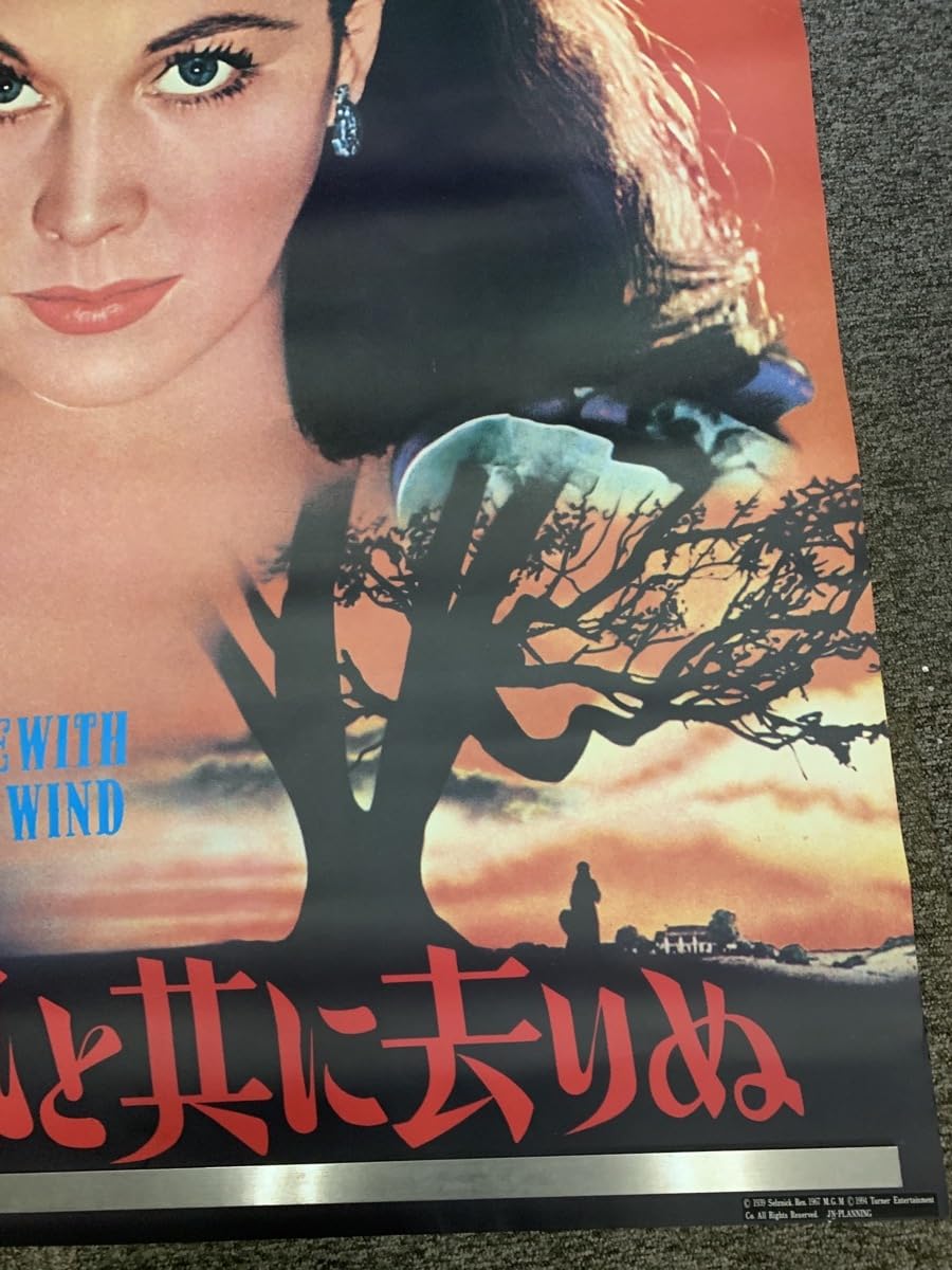 どの窓からでも見て下さい　USオリジナル映画ポスター Amazon.co.jp: 映画ポスター 風と共に去りぬ GONE WITH THE WIND