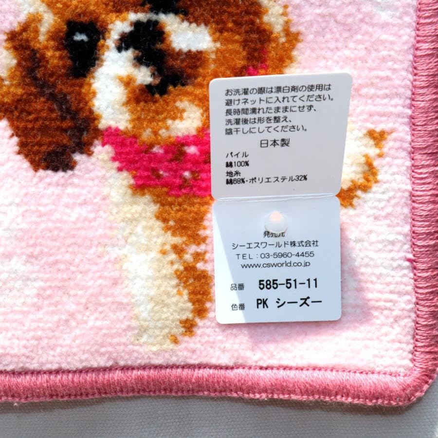 Amazon.co.jp: アーンジョー Enjeau 日本製 PK シーズー 585-51-11