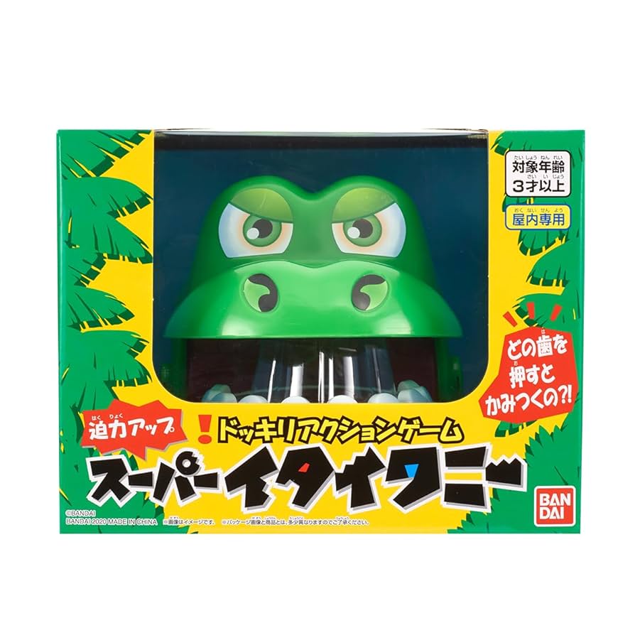 Amazon.co.jp: [バンダイ(BANDAI)] スーパーイタイワニー : おもちゃ