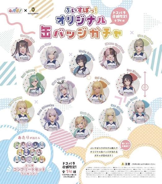 ぶいすぽ ドスパラ ガレリア コラボ 缶バッジ 未開封 胡桃のあ