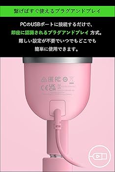 Amazon.co.jp: Razer Seiren Mini コンデンサーマイク 超