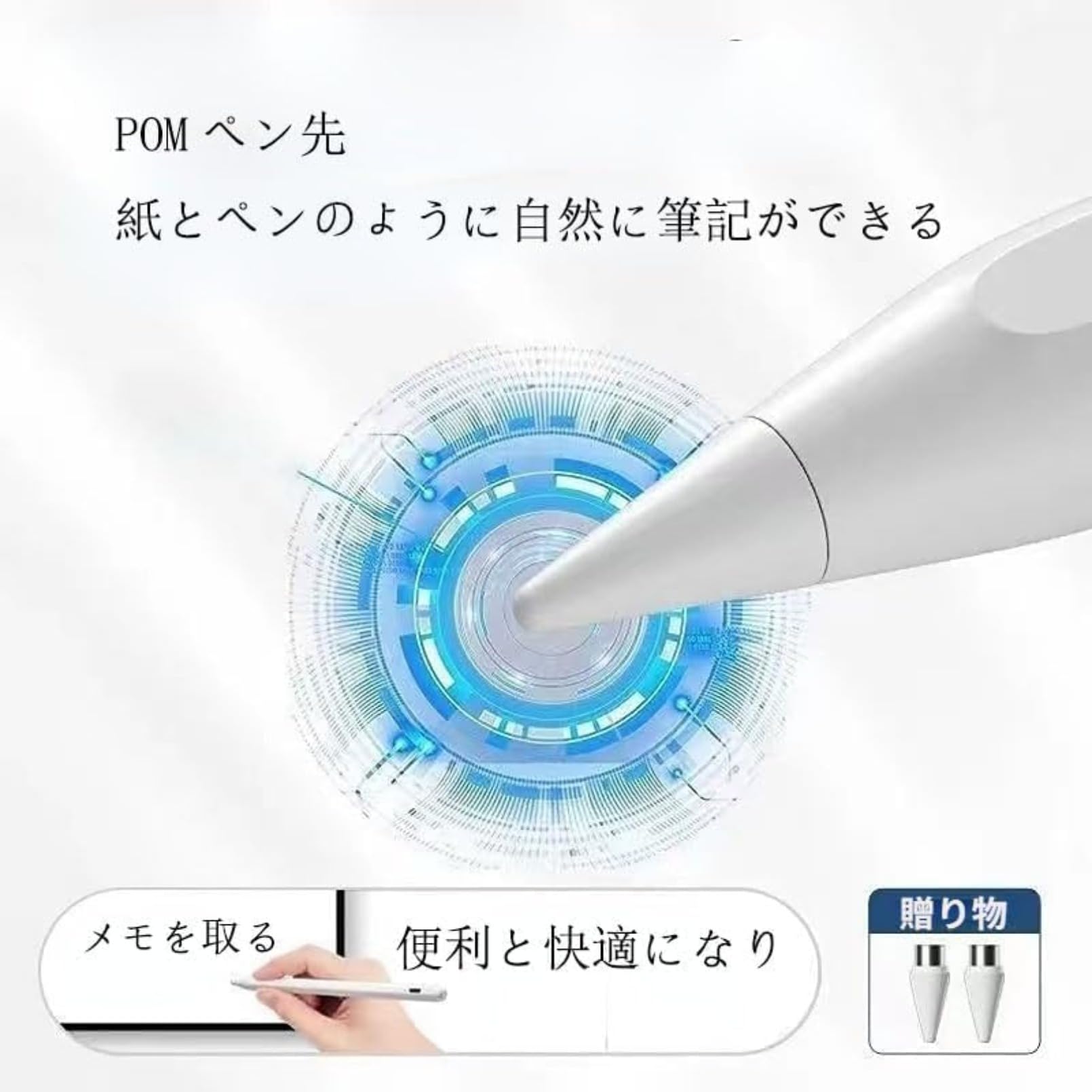 Amazon | ユニバーサル静電容量ペンタッチペン携帯電話のタッチペン先