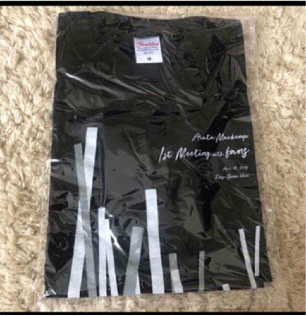 Amazon.co.jp: 新田真剣佑 ファンクラブ Tシャツ （黒）M : おもちゃ