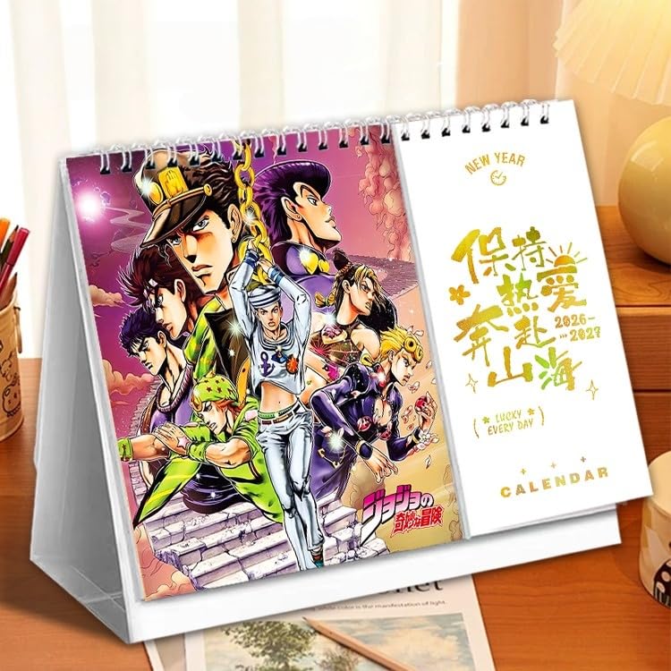 Amazon.co.jp: HGOAZ(ランボ) ジョジョの奇妙な冒険 卓上カレンダー 空