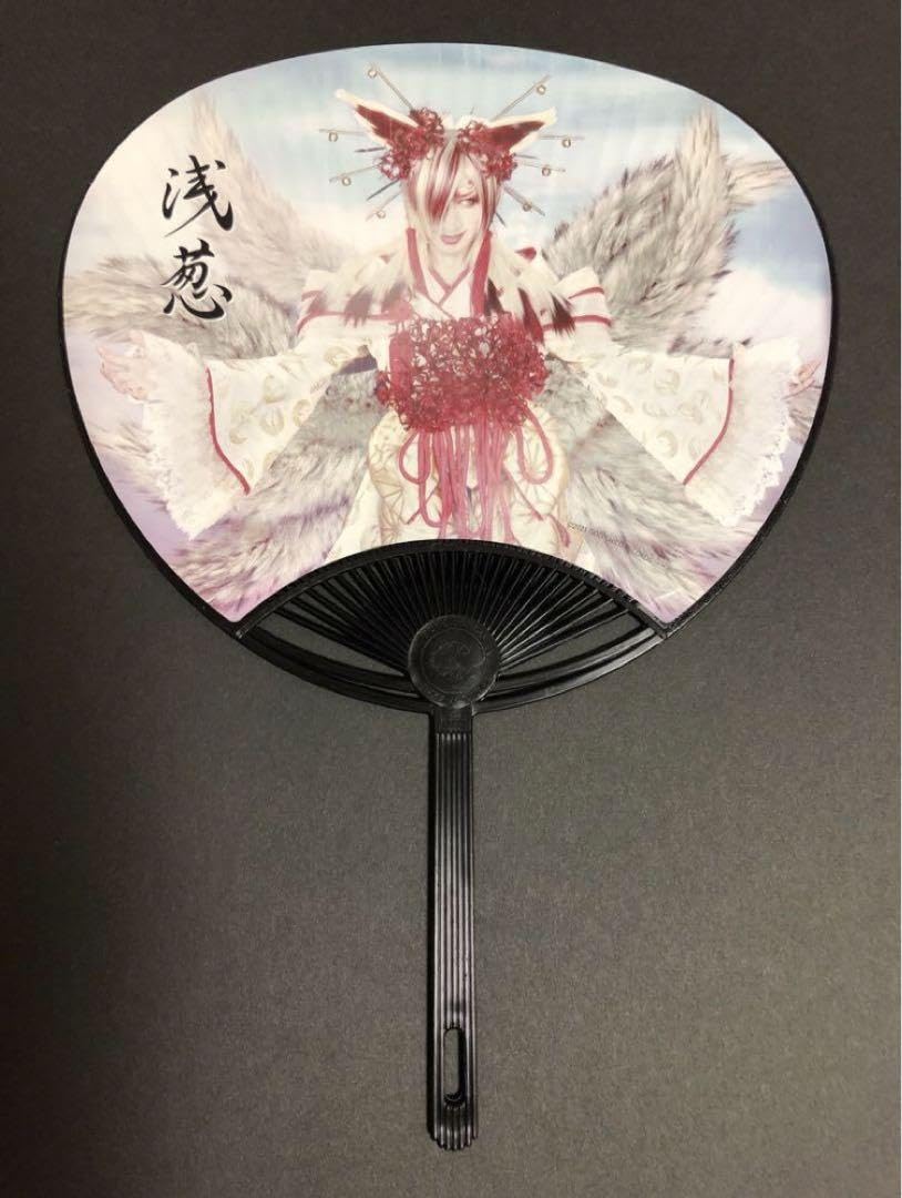 Amazon.co.jp: 浅葱ソロ D ASAGI 妖狐 玉藻前 うちわ チェキ CD 生写真