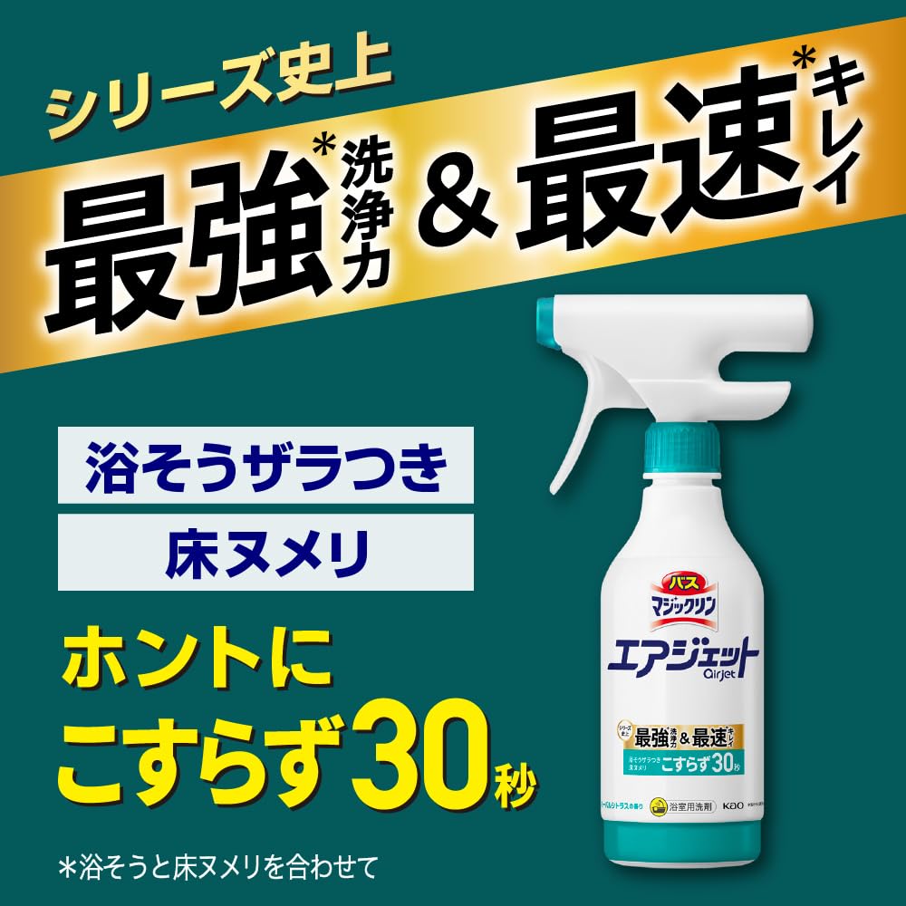 Amazon.co.jp: 【大容量】バスマジックリン エアジェット お風呂 洗剤