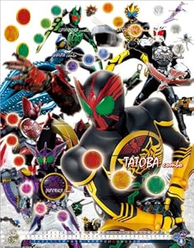 Amazon.co.jp: 仮面ライダーフォーゼ＆オーズ [2012年 カレンダー