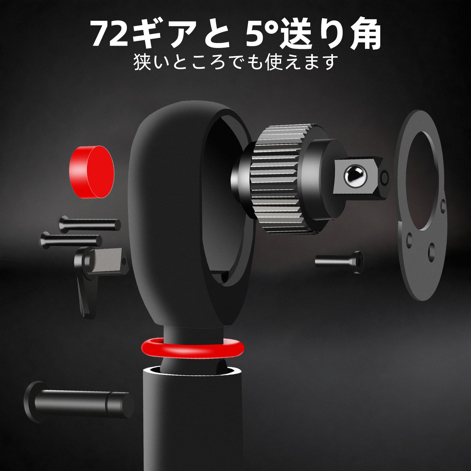 Amazon | DURAXION 1/4インチトルクレンチ 自転車 セット 3点組 レッド