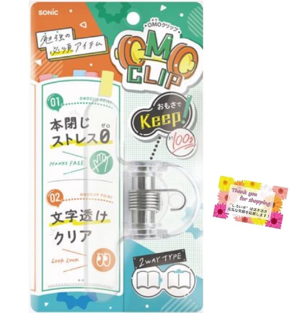 yomoページ　一口分 カレッジロゴ刺繍サイドスリット裏起毛オーバーサイズスウェット MONO