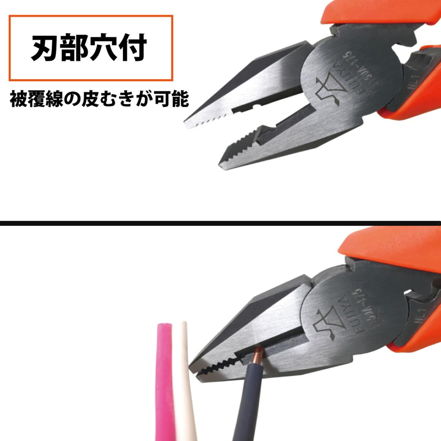 1150A175