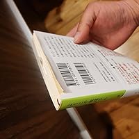 Amazon.co.jp: ようこそ地球さん（新潮文庫） 電子書籍: 星 新一