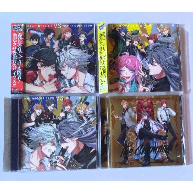 ヒプノシスマイク CD4枚セット