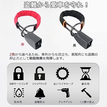 ガイヤール　スーパーコントロール　パック　2個セット　おまけ付き Amazon.co.jp: UPstore ハンドルロック シートベルトロック 盗難