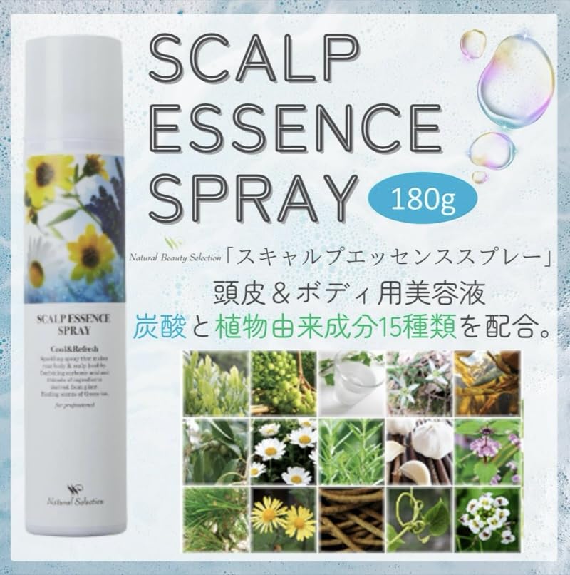 Amazon.co.jp: ナチュラルセレクション スキャルプエッセンススプレー