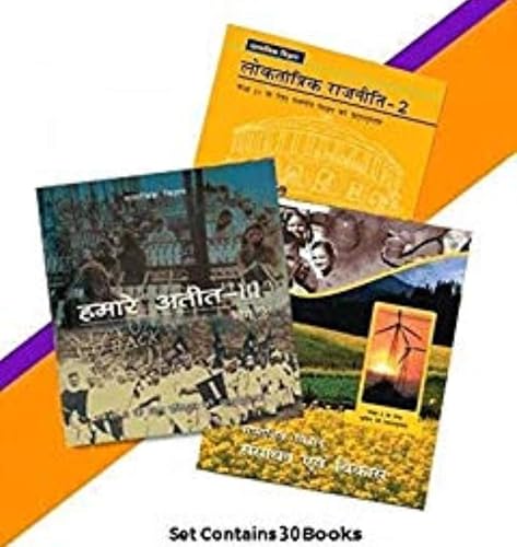 NCERT Books Set (Hindi Medium) for UPSC Exam , IAS, Civil Services, IFS, IES and Other exams