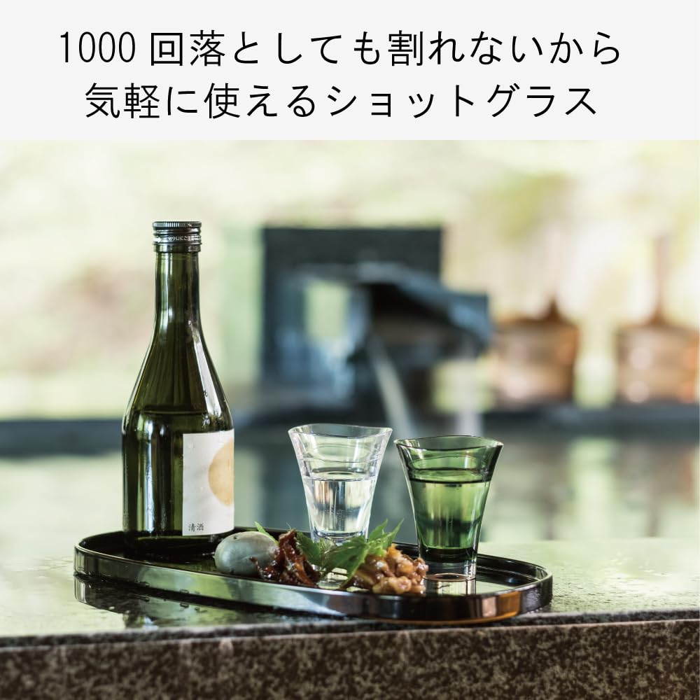 Amazon.co.jp: プラキラ 割れない おちょこ ペア グラス 2個セット