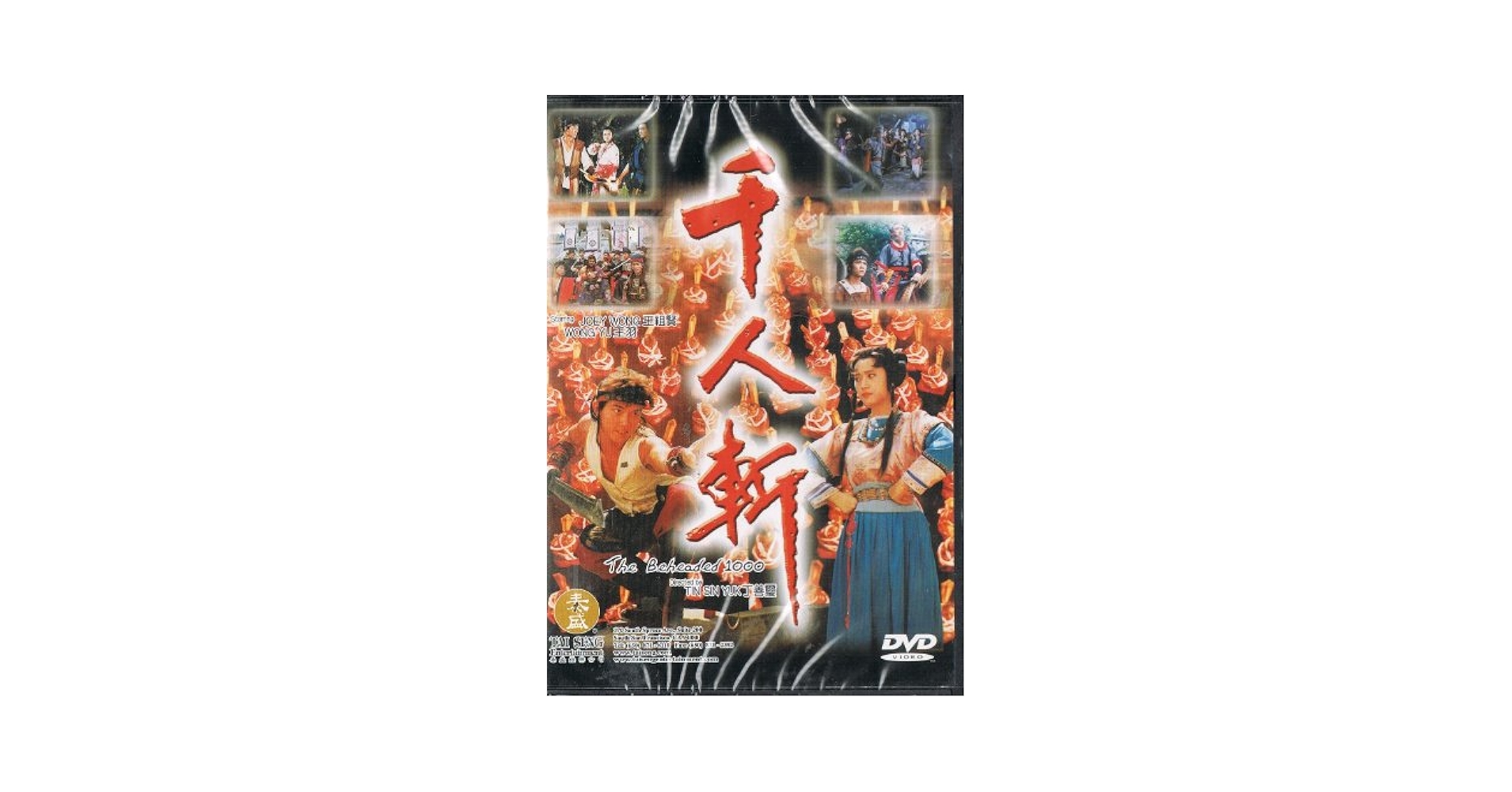 その他 Stirring of a Thousand Bells [DVD] qqffhab t e l e p a t h テレパシー能力者 – 星間性交 – 2 x Cassette