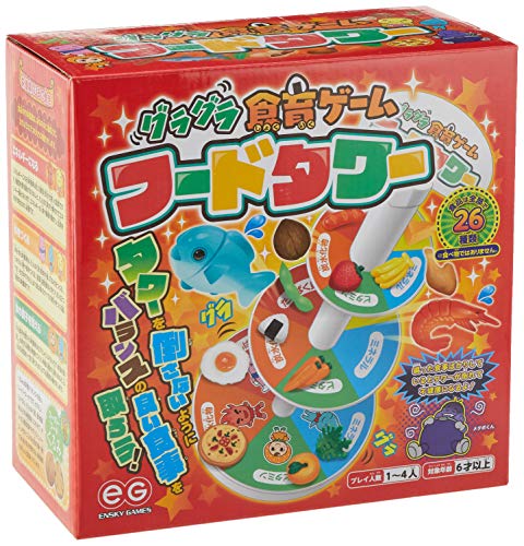 エンスカイ グラグラ食育ゲーム フードタワー ボードゲーム 価格比較 価格 Com