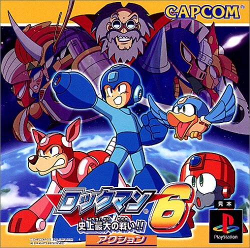 Amazon | ロックマン6 史上最大の戦い!! | ゲームソフト