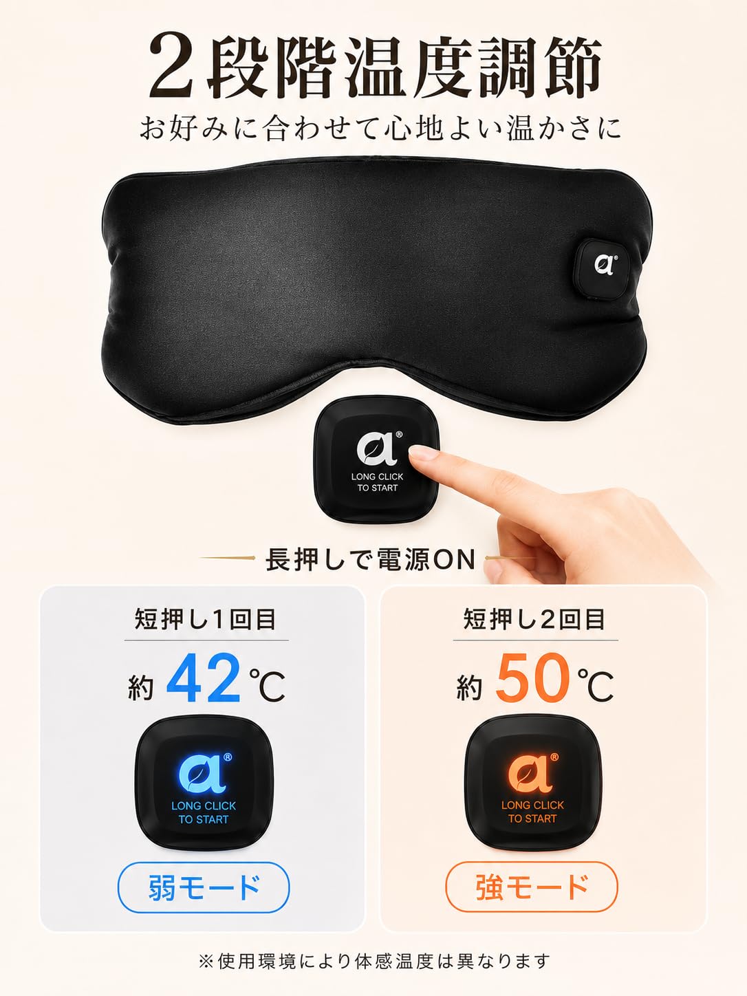 Amazon | Arboleaf ホットアイマスク USB充電式 コードレス 温熱＆遮光