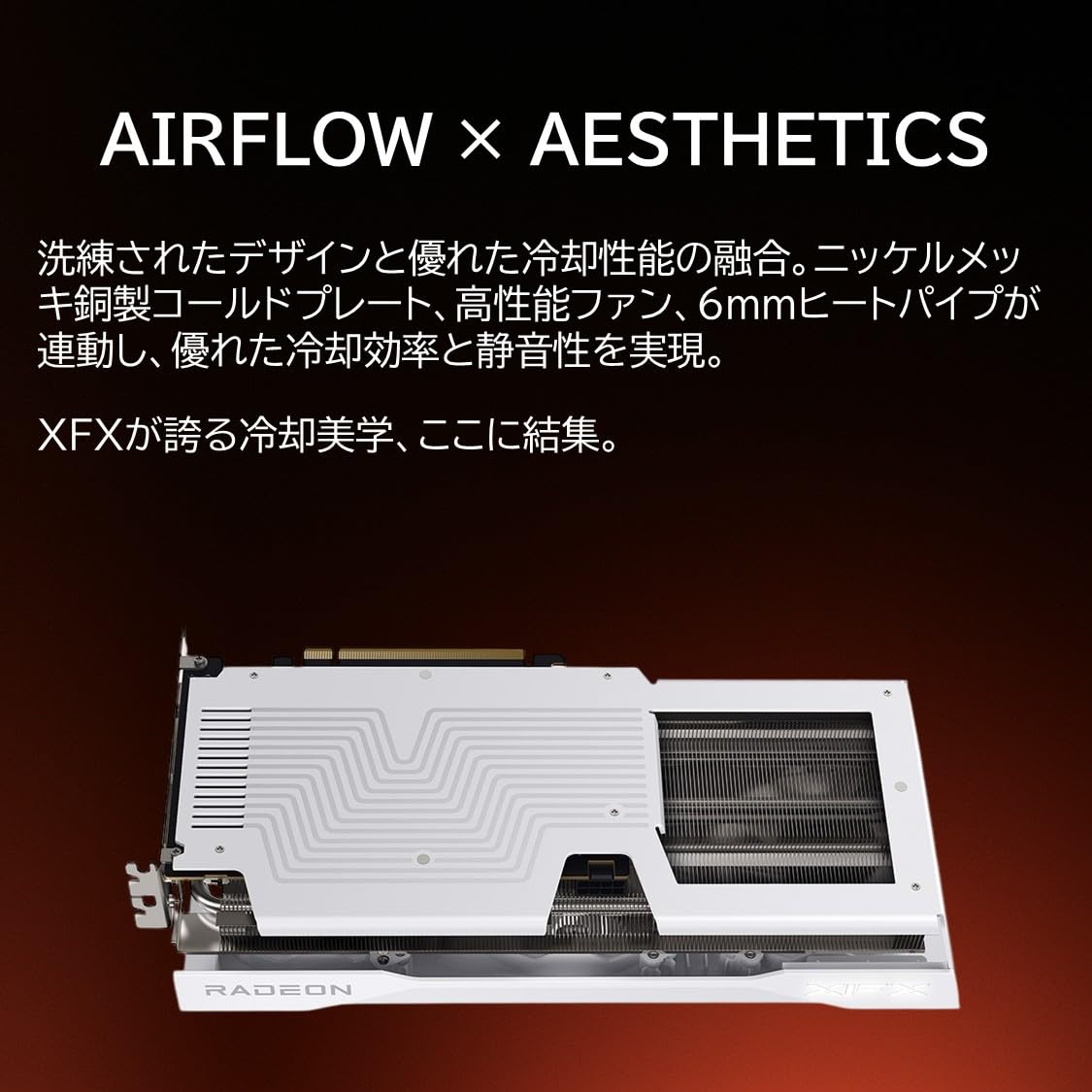 Amazon | 【ブラックパッケージ】XFX Swift AMD Radeon™ RX 9060XT OC