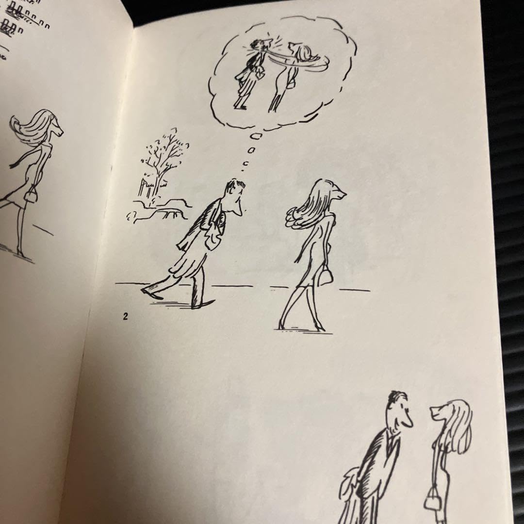 Amazon.co.jp: 作品集 ジャン＝ジャックサンペ : おもちゃ