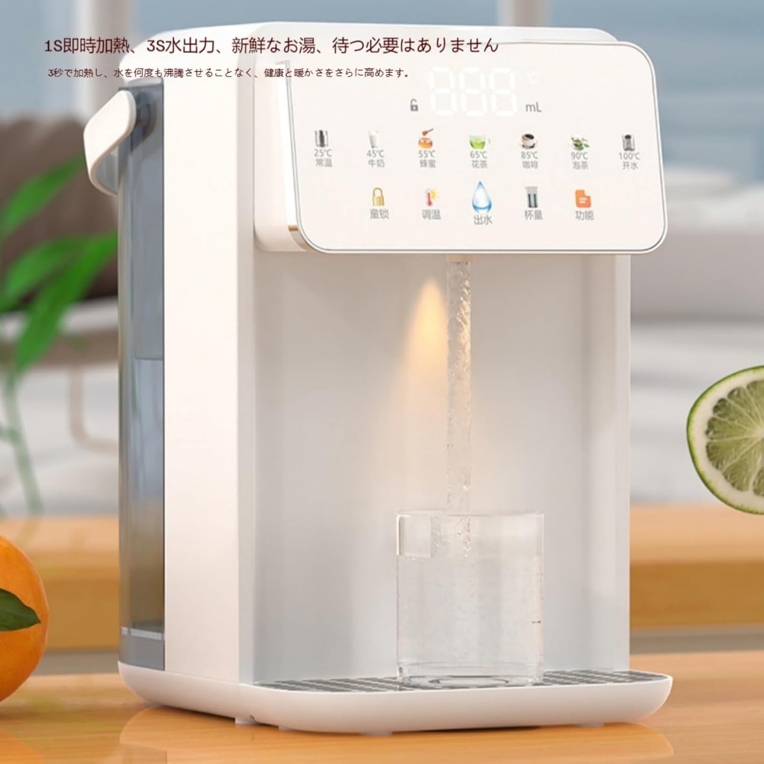 Amazon | Iuseike 卓上ウォーターサーバー 湯沸かしポット 5秒でお湯が
