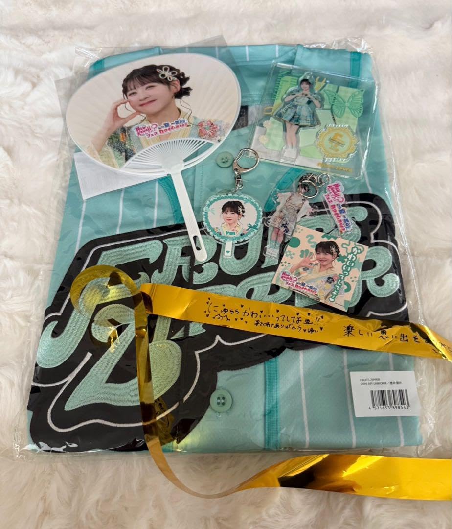 Amazon.co.jp: FRUITS ZIPPER ユニフォームとグッズセット 櫻井