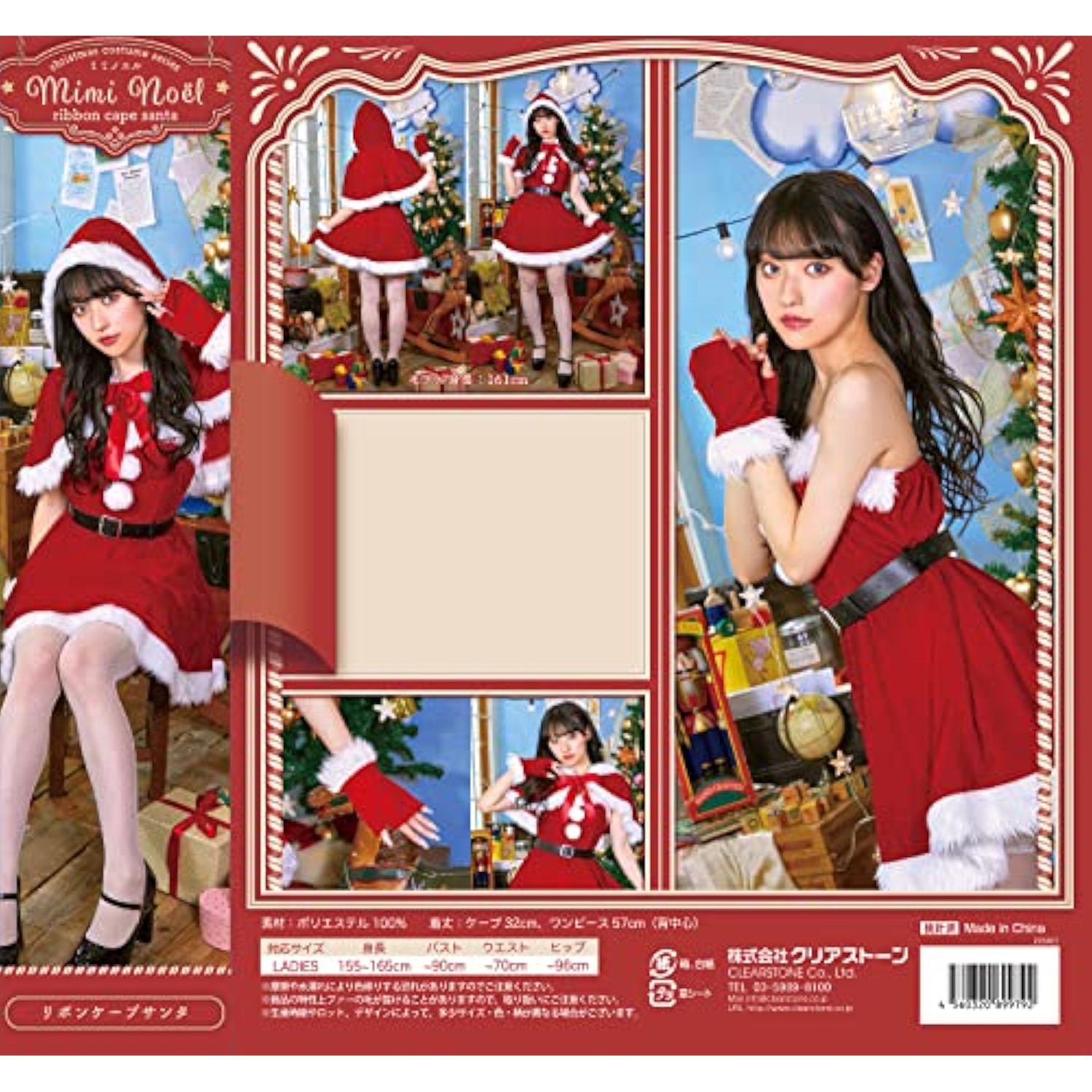 クリアストーン(Clearstone) ミミノエル コスプレ クリスマス リボンケープサンタ レディース M レッド 詳細画像2