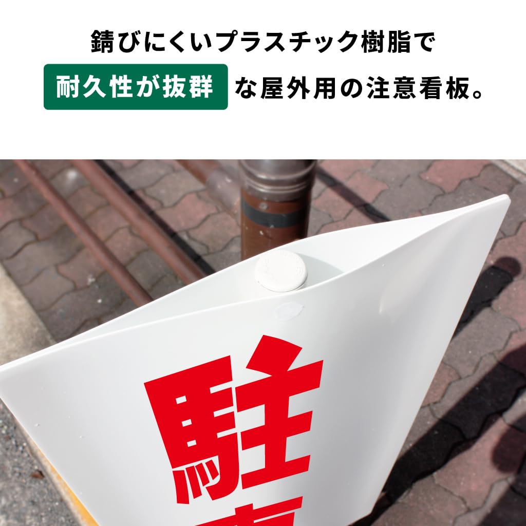 看板　2枚 スタンド看板】アルモード スタンド看板240 両面 ブラック W900