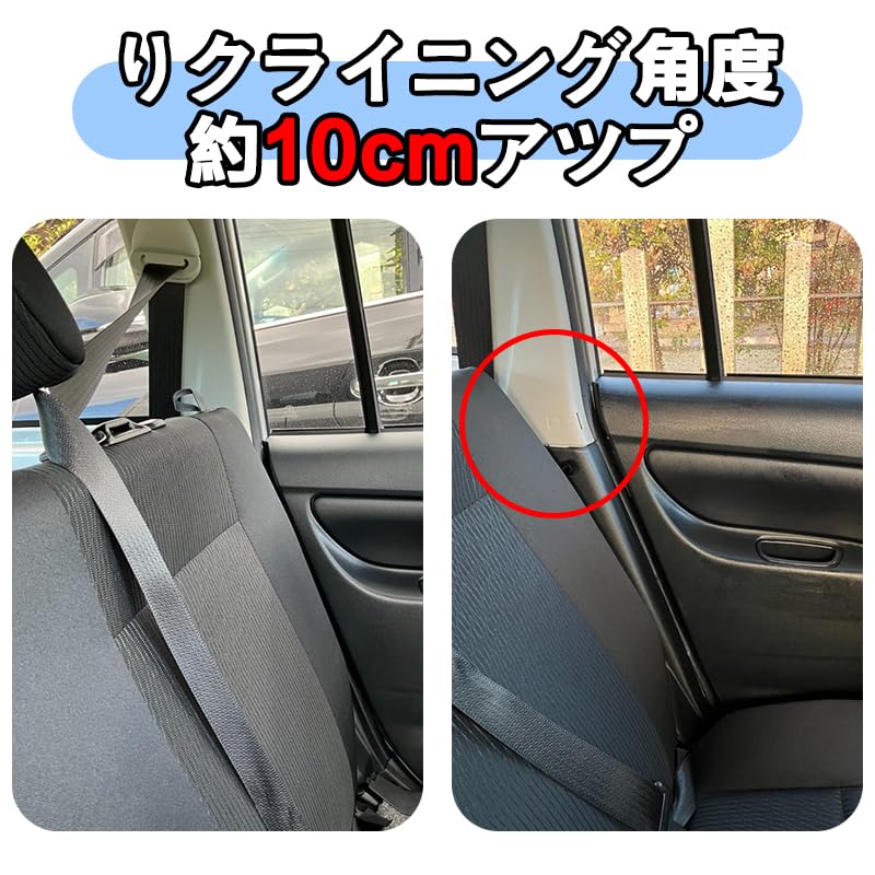 Amazon.co.jp: REENEW プロボックス ストライカー リクライニング角度