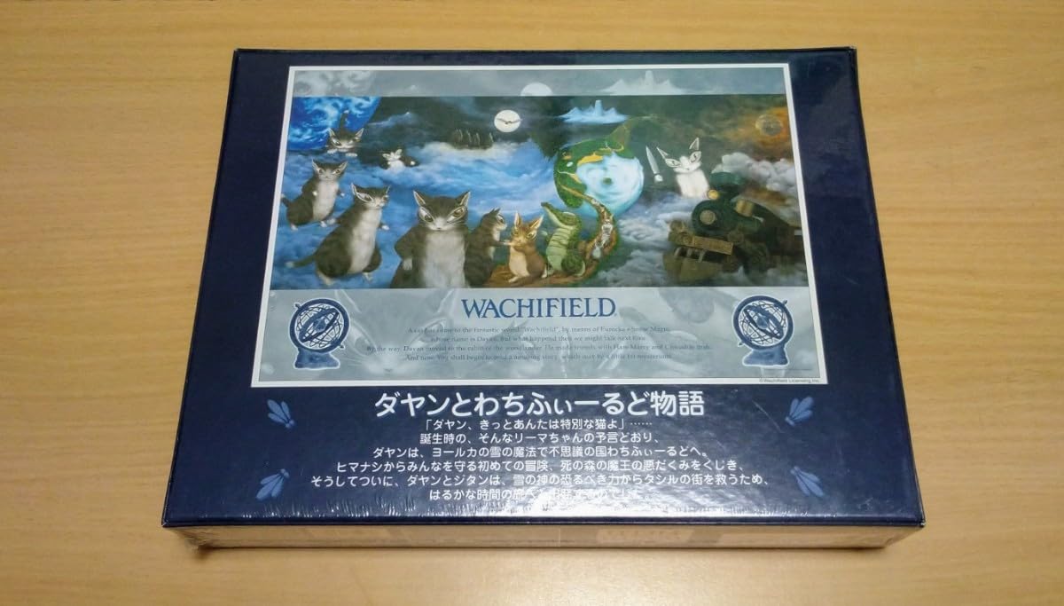 Amazon.co.jp: WACHI FIELD わちふぃーるど ダヤン ダヤンとわち
