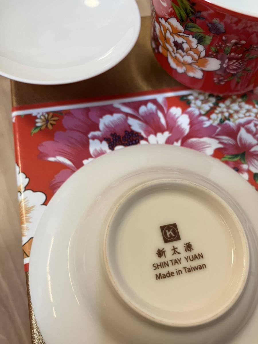 Amazon｜台湾 茶器 蓋碗 客家花布柄 新太源製 赤 中国茶｜湯呑み