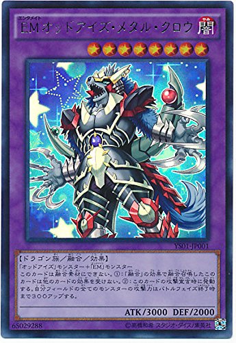 遊戯王メタルカードまとめ売り Amazon.co.jp: 遊戯王カード 【 Z－メタル・キャタピラー