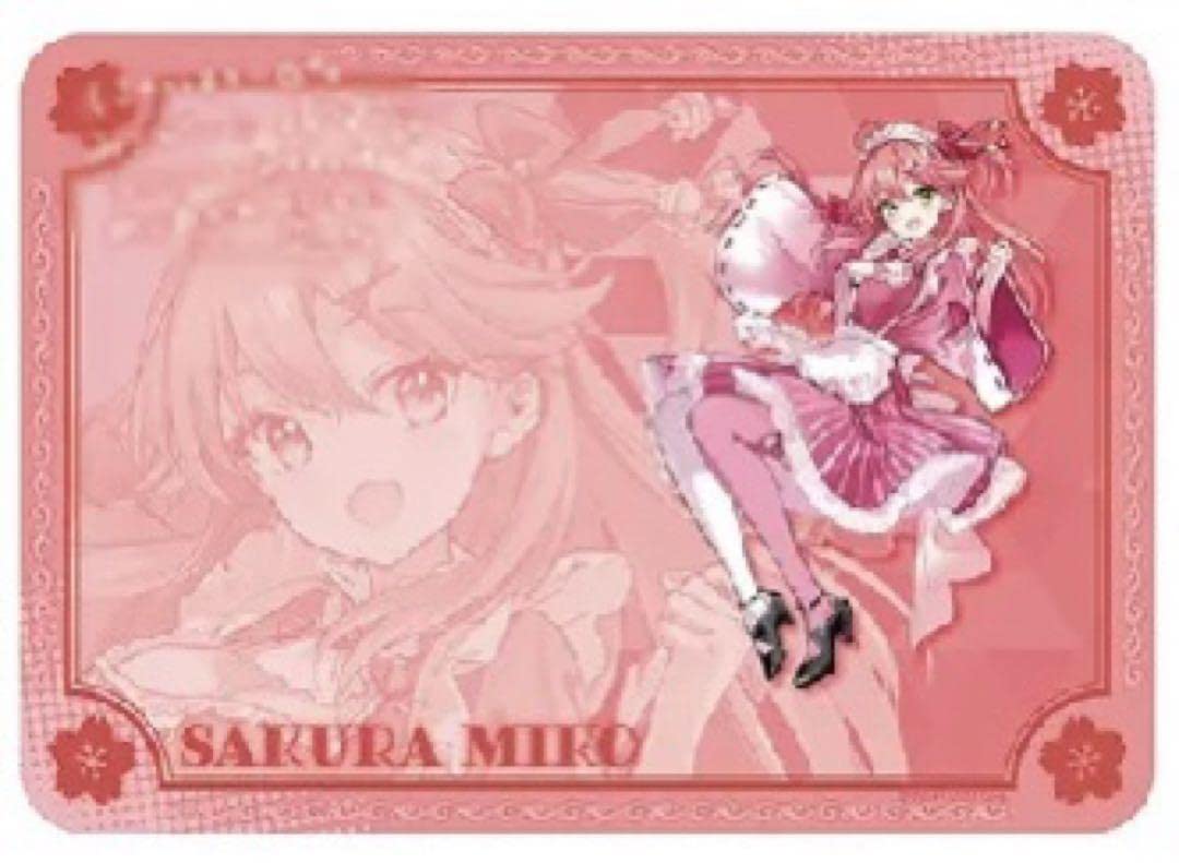 【未開封】さくらみこランチョンマット　3セット 新品未開封品 Amazon｜ホロクッキングさくらみこ、クリアランチョンマット