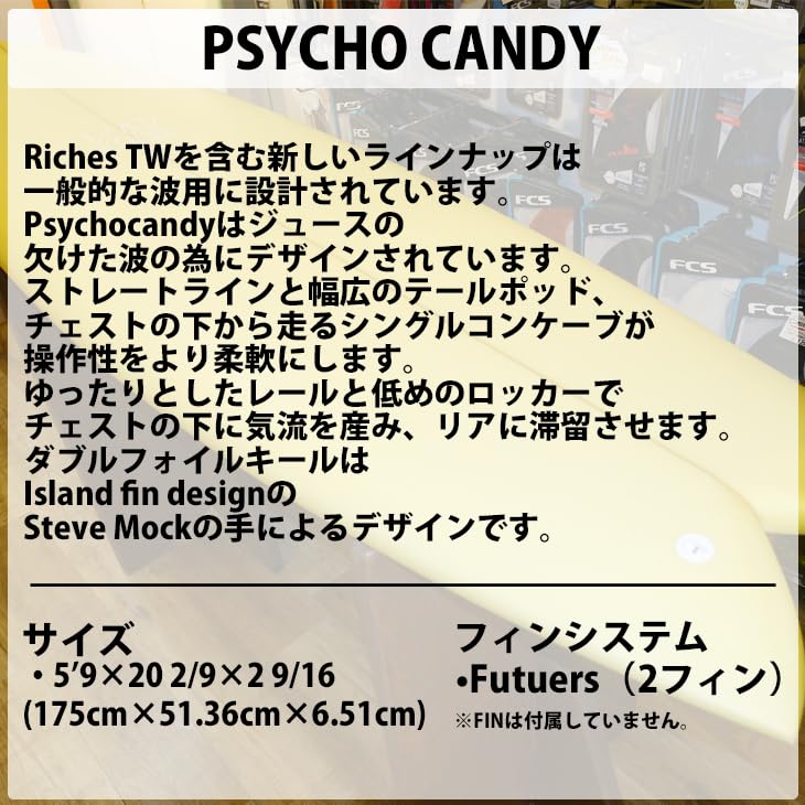 Amazon | 24 DEADKOOKS デッドクークス PSYCHO CANDY サイコ
