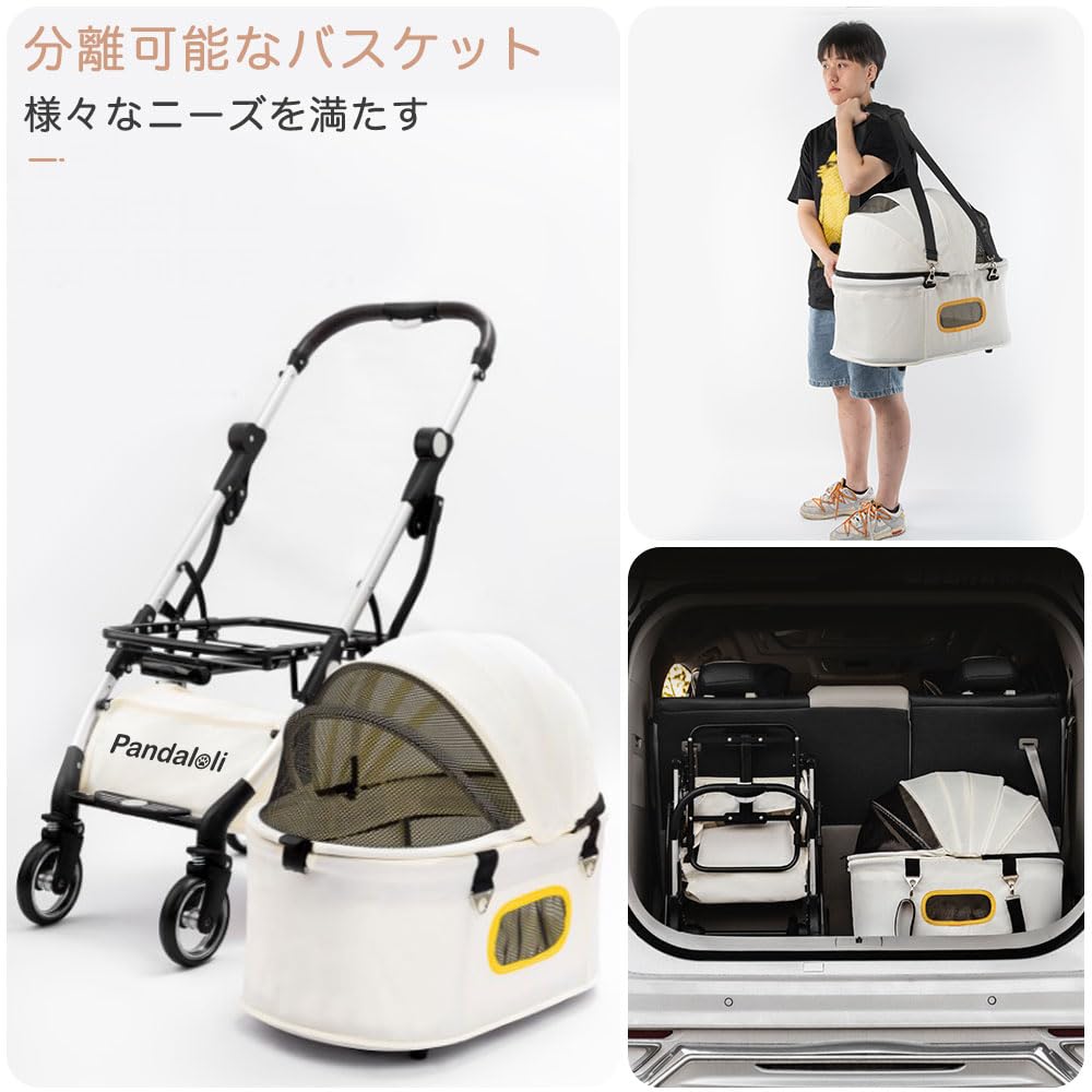 Amazon.co.jp: Pandaloli ペットカート 犬 バギー カート:小型犬 中型