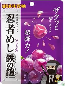 忍者めし　鉄の鎧　マスカット味　300袋 Amazon | 2月発売 予約 ≪ 忍者めし 鉄の鎧 マスカット味 ≫ UHA 味覚