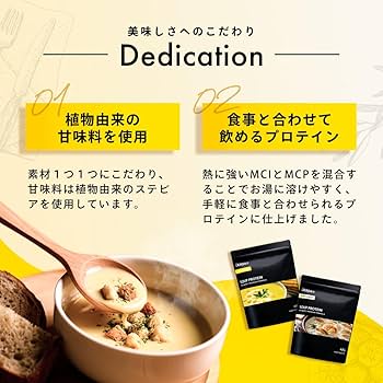 ダイアナセルディアスープ20個 クラムチャウダー味 ベーコンポテト味