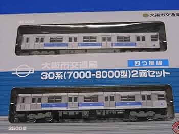鉄道模型　鉄道コレクション　大阪市交通局30系　基本＋増結　8両セット 鉄道模型 鉄道コレクション 大阪市交通局30系 基本＋増結 8両セット