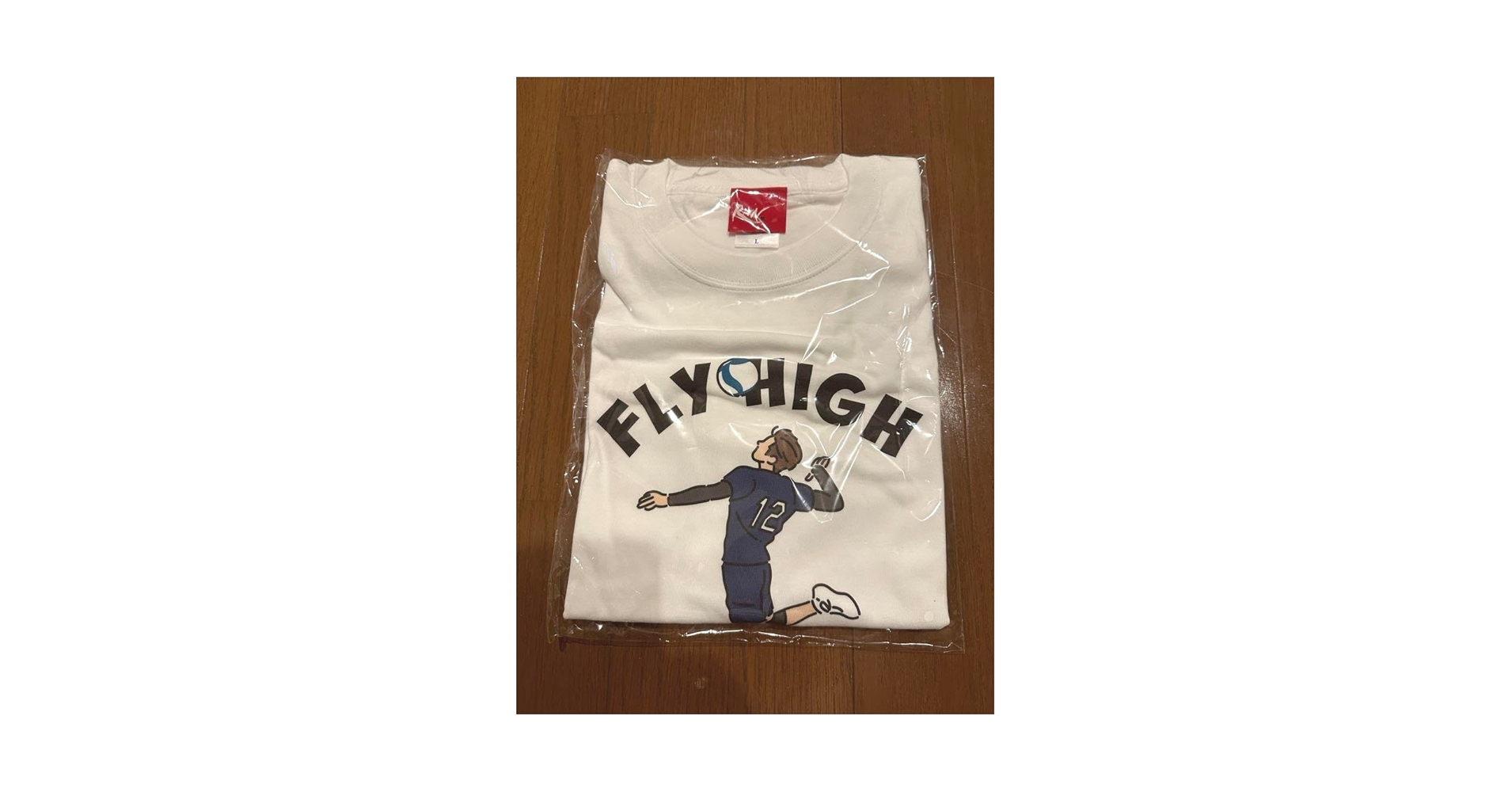 Amazon.co.jp: 男子バレー 高橋藍 FLY HIGH Tシャツ Lサイズ