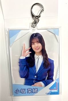 小坂菜緒 ビッグアクリルスタンド マネパカード限定 けやき坂46 ひらがなけやき 新品未開封】日向坂46 けやき坂46 小坂菜緒 生写真 マネパカード