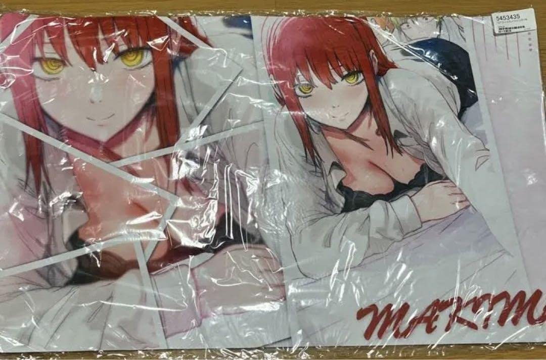 Amazon.co.jp: 早い者勝ちチェンソーマン マキマ プレイマット : おもちゃ